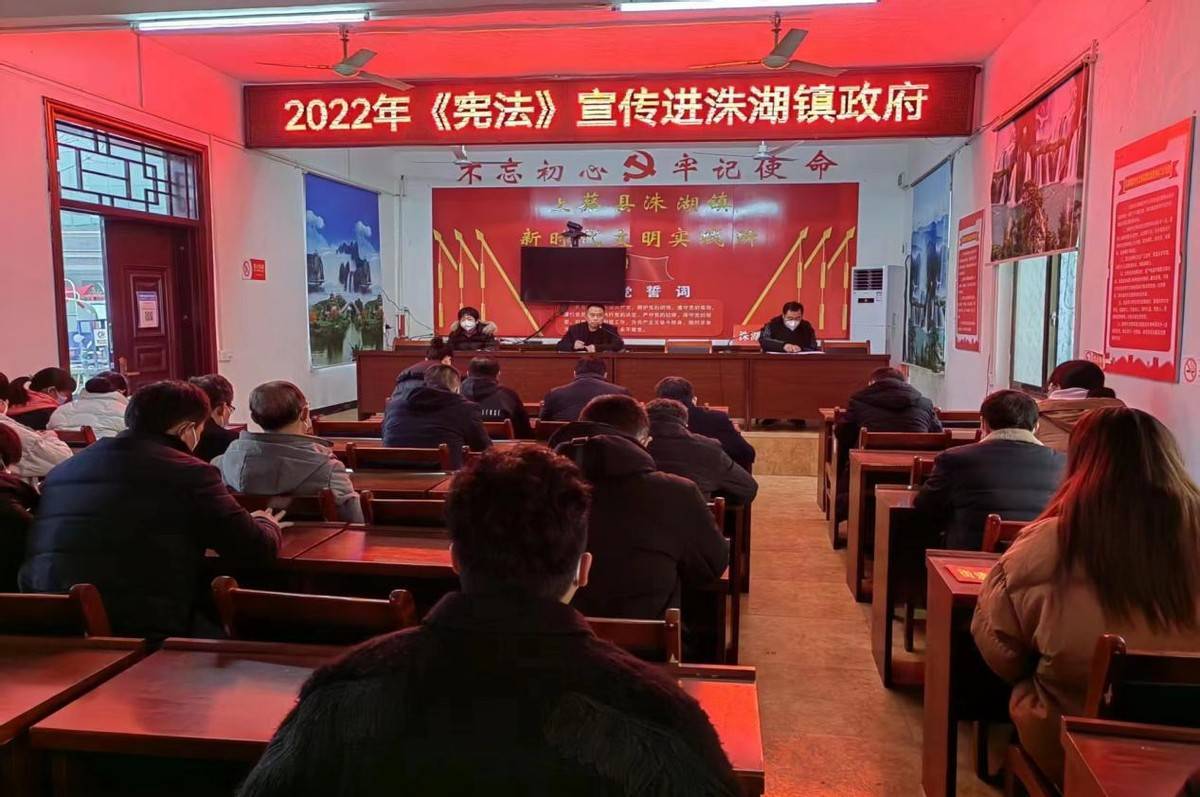 上蔡县洙湖镇:开展2022年"宪法宣传周"主题活动_群众_法治_精神