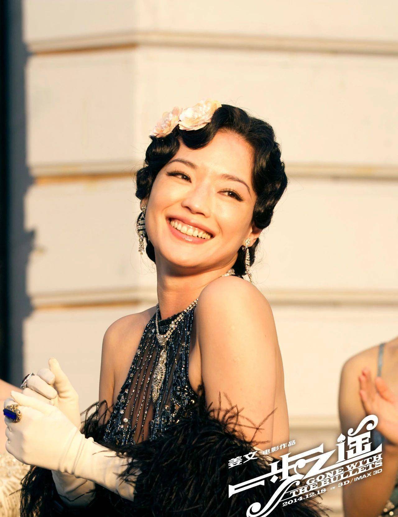 一步之遥影评解析