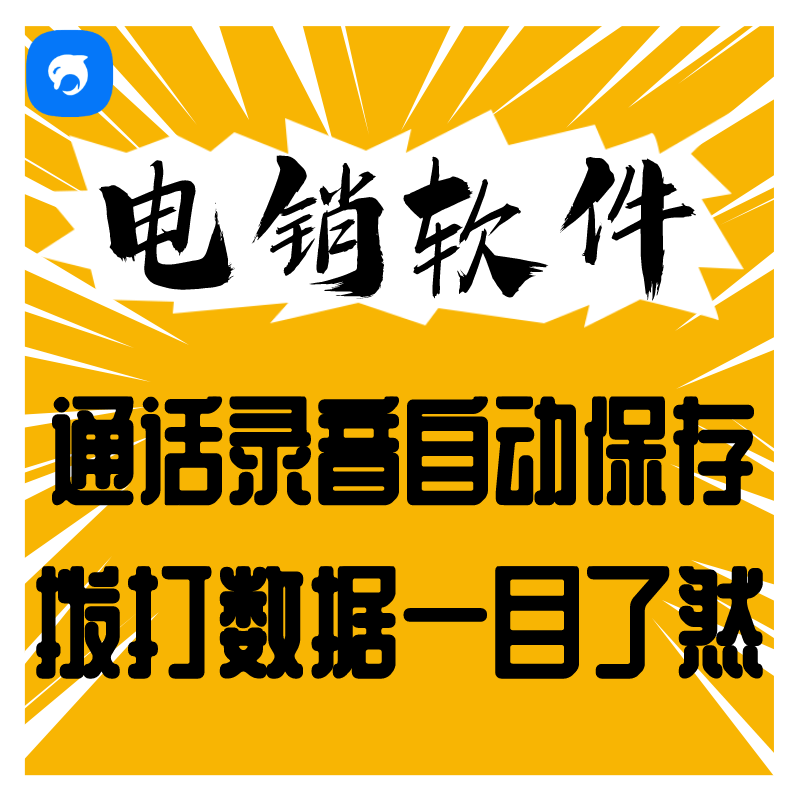 外呼系统的利润和前景如何?