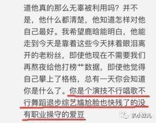 鹿晗出軌美豔女星? 傳深夜出入酒吧與關曉彤許久不聯繫 38 60ae135a9bac4ee0aba4ffc021e3d61b