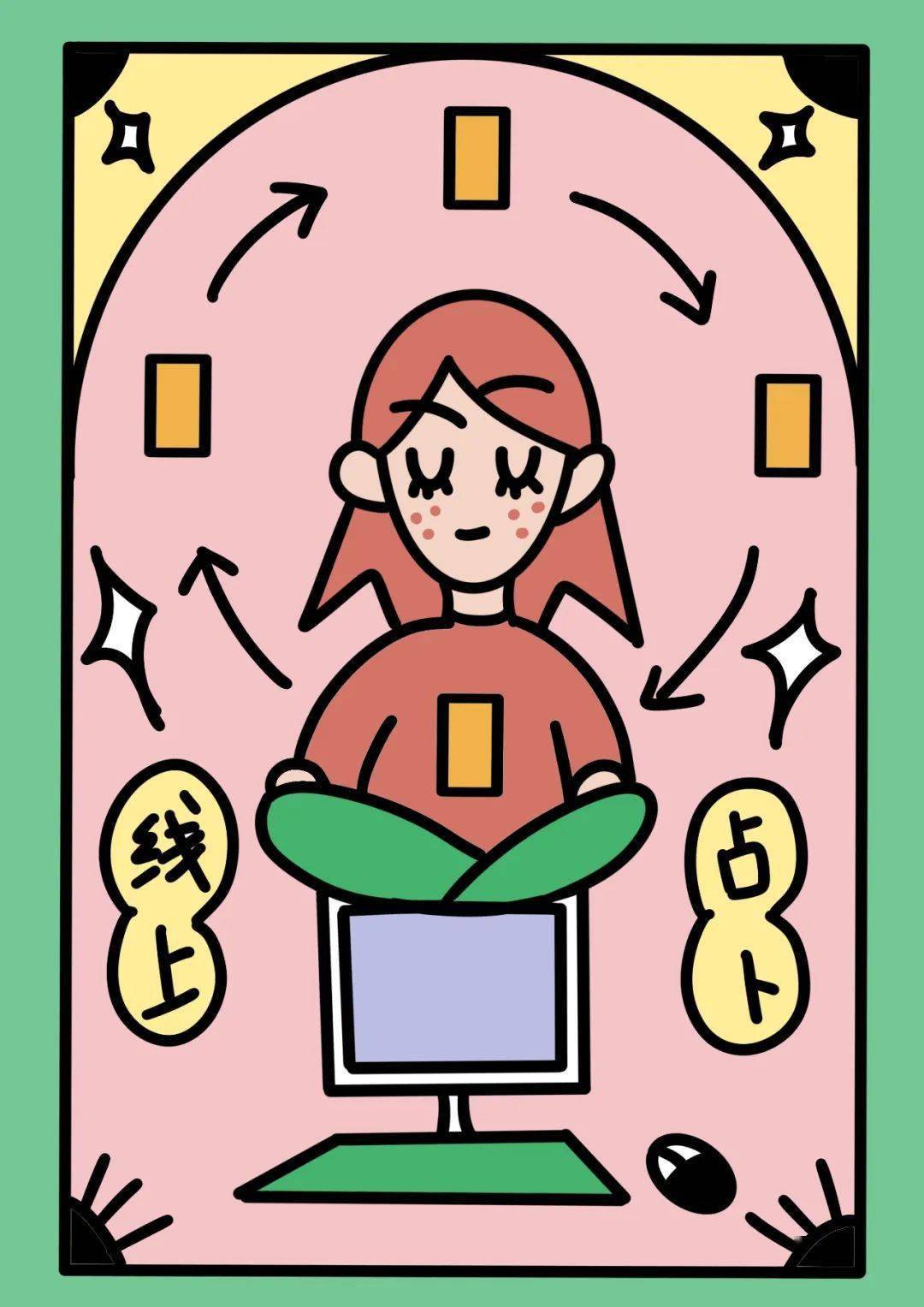 抛 硬币 占卜 (98) 사진