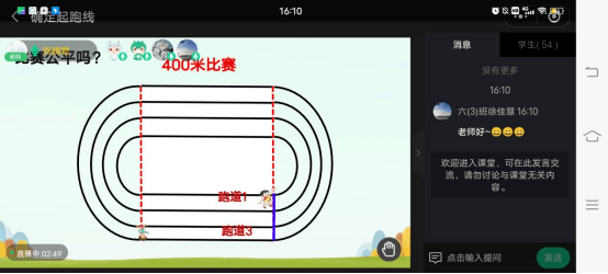 数学确定起跑线手抄报图片