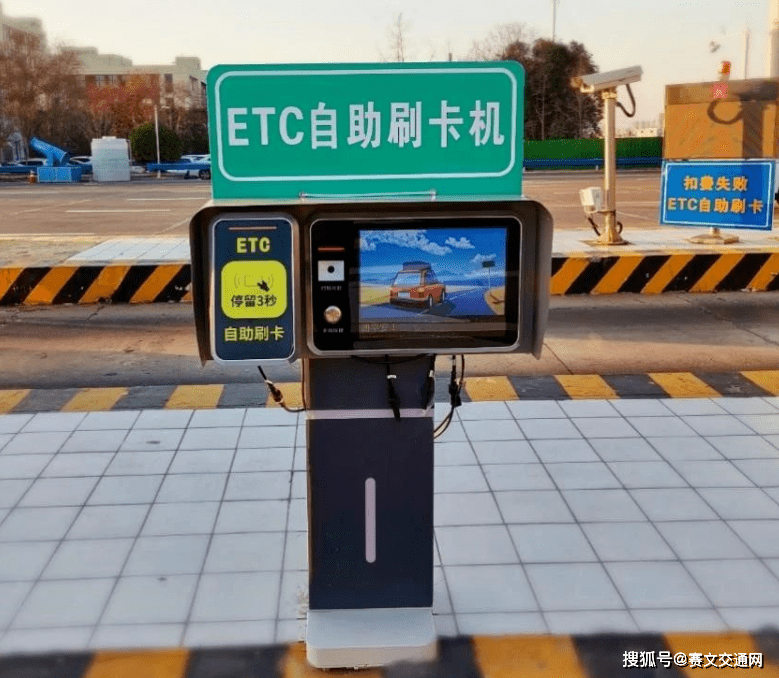 etc机子图片大全图片