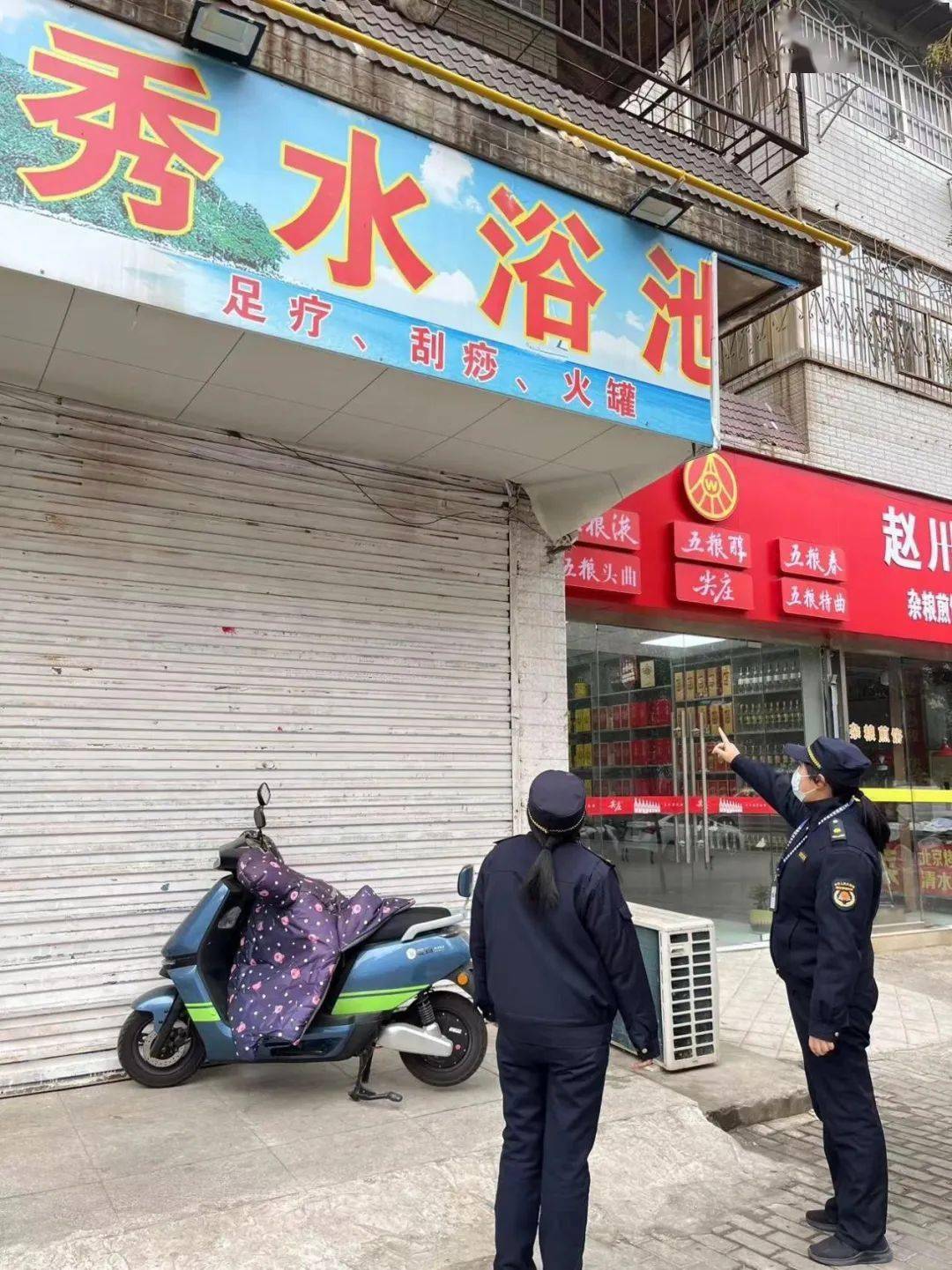 守牢安全底线 推进户外广告设施隐患整治
