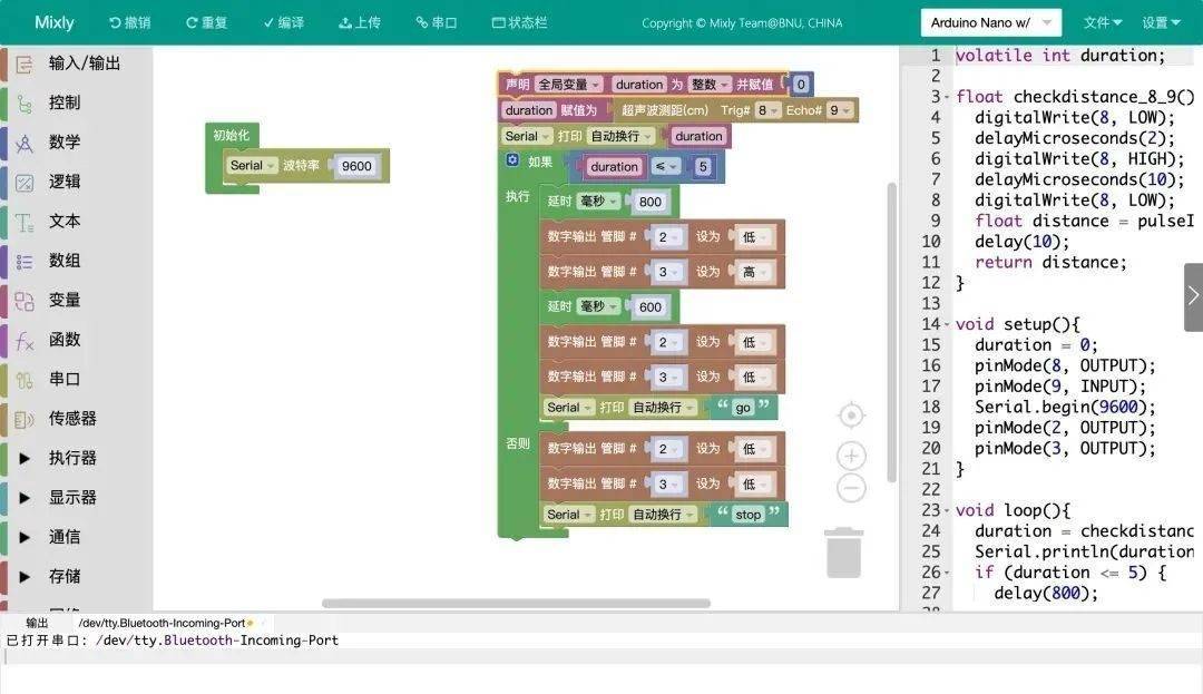 這門語言不簡單,與機器交流得靠它_編程_開發_mixly