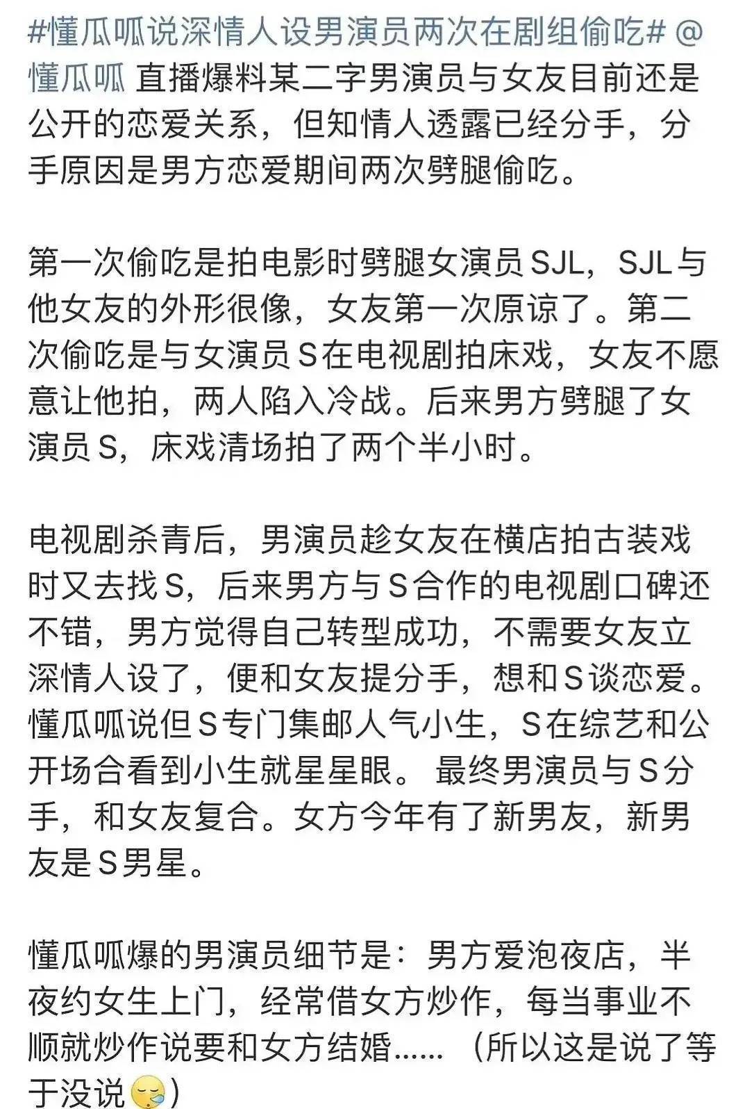 鹿晗出軌美豔女星? 傳深夜出入酒吧與關曉彤許久不聯繫 8 ee53dca42ff249f59619086e7588f7df