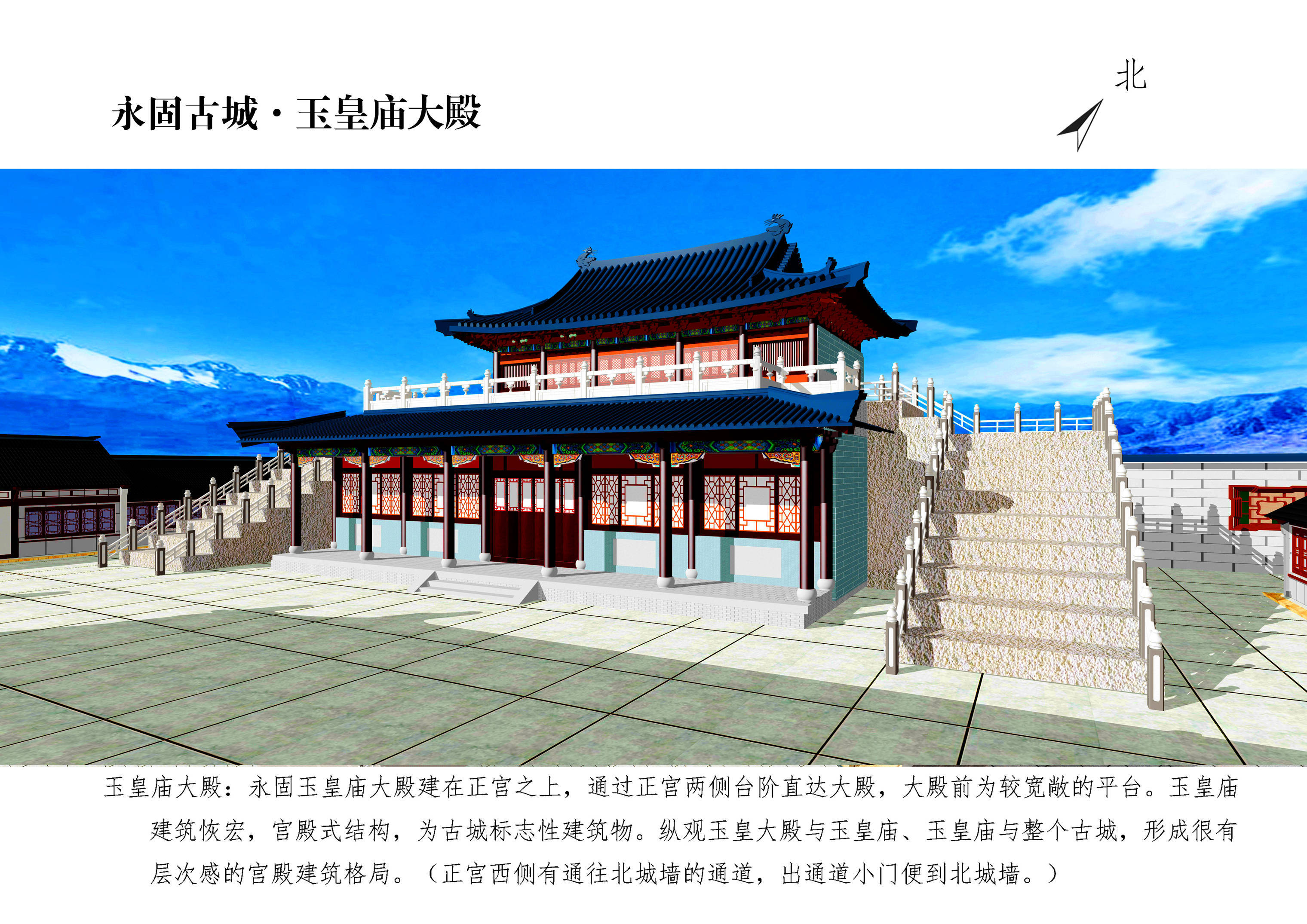 永固古城 张骞出使西域_匈奴_汉朝_月氏