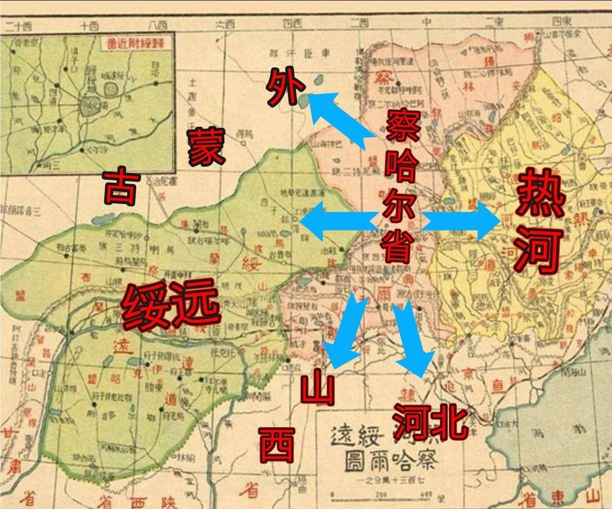 存在40年的省份,省会如今沦为4线城市,察哈尔省为何会被撤销?