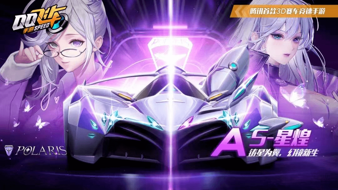 双狼巅峰对决今日16:00正式打响,观赛指南抢先看丨qq飞车手游赛事