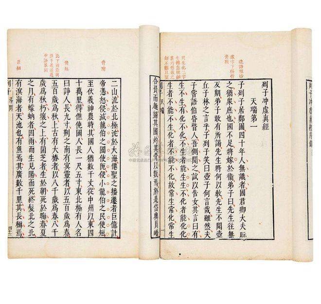 中国十大道教入门书籍,《道德经》深入人心,排第一当之无愧_真经_道家_思想