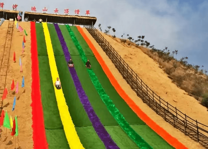 迪山云顶风景区图片