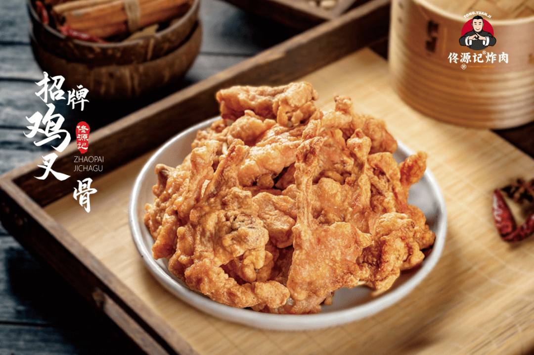 中式炸肉天花板!佟源记即将盛大开业,还送你喝元气森林哦!