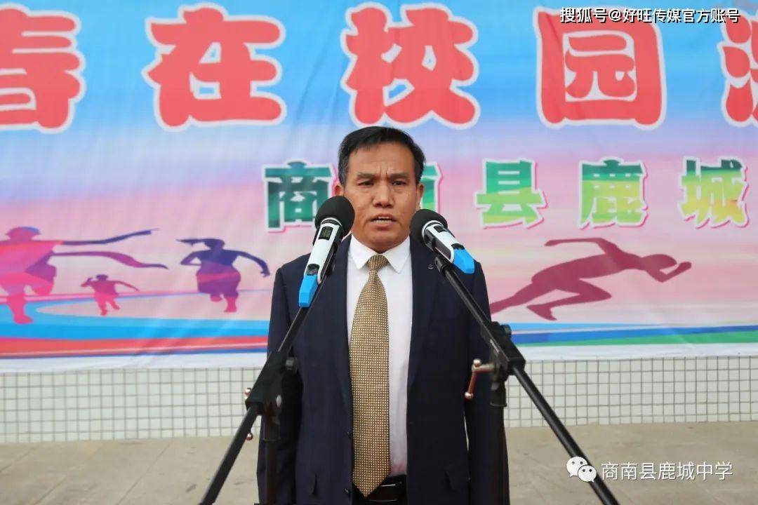 商南县鹿城中学:校园文化建设有成效 文体节精彩爆棚深情表白祖国