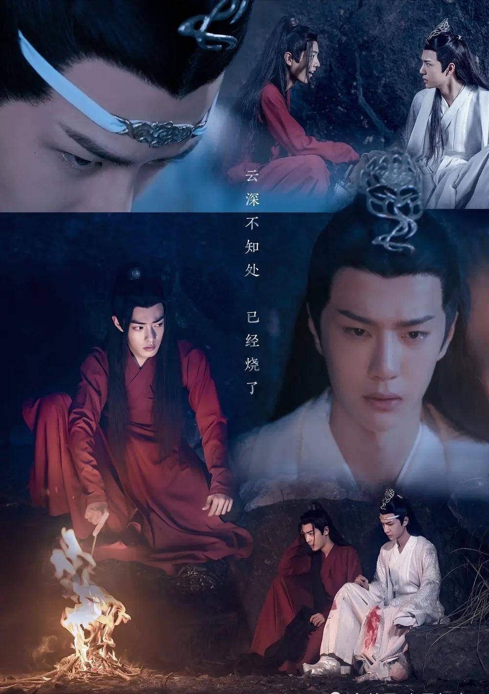 陈情_肖战_原著