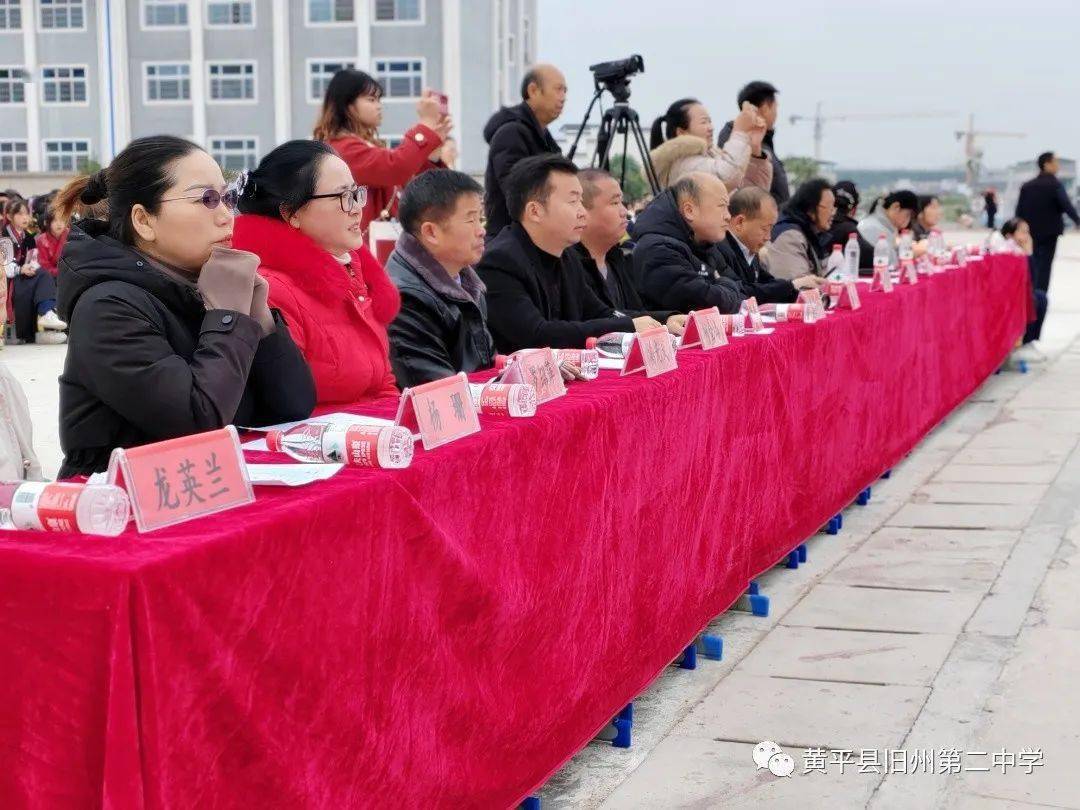 黄平县旧州第二中学举行纪念"一二·九"爱国运动87周年文艺活动暨新