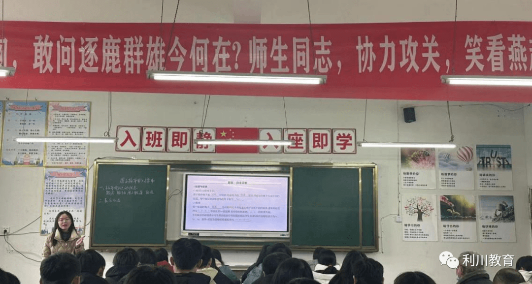 勝利高中賀傑老師展示勝利高中何雲友老師展示利川一中吳倫贏老師展示