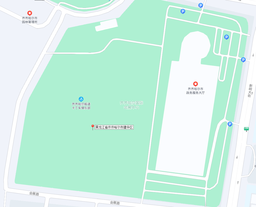 【千里嫩江·雪域鹤乡】丹顶鹤梦幻冰雪王国开始采冰啦_项目_孩子