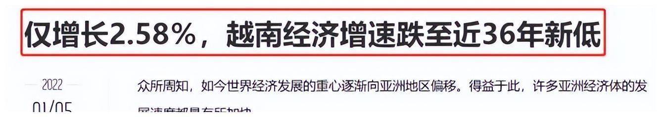 没想到放开后的第一课,是越南给我们上的_疫情_防疫_冲击