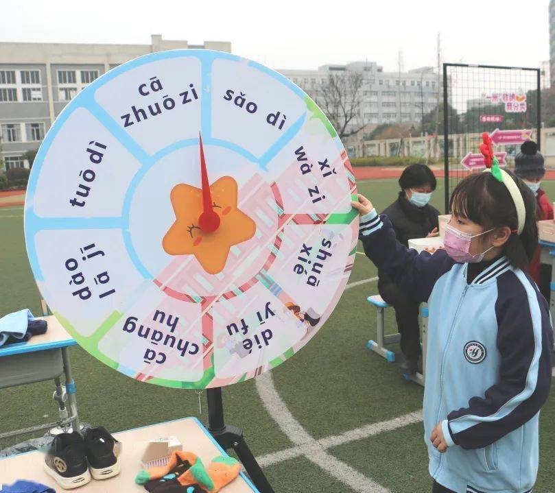 "开心一平米,玩转aoe"衢州市巨化第一小学一年级拼音检测_劳动_活动