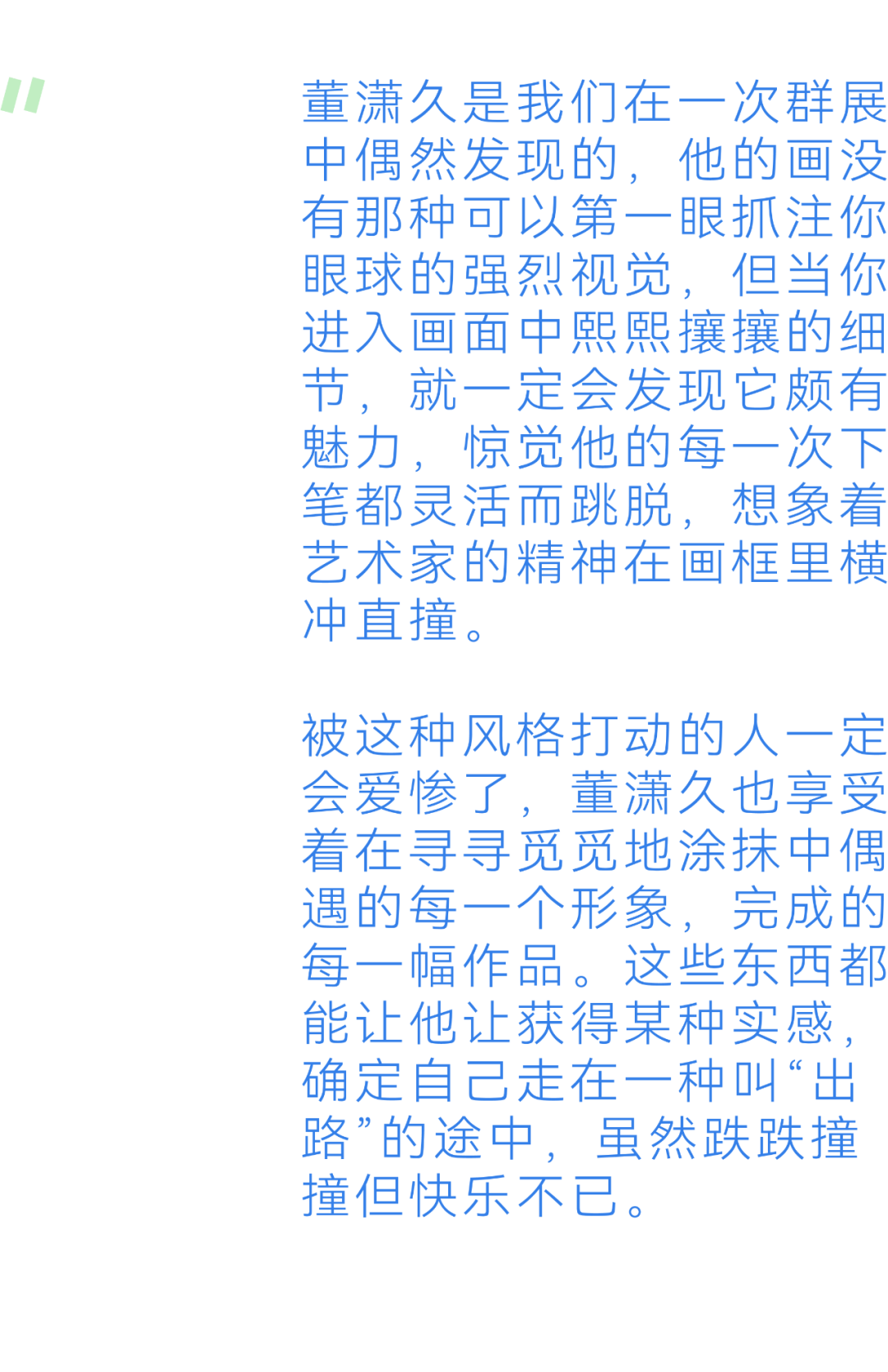 董潇久做了奇怪的梦， 整个白天都没忘干净_搜狐网