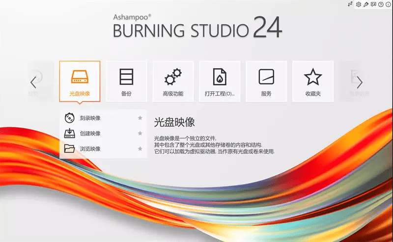 原创
            双接口识别，免驱即插即用，支持千年光盘！威宝刻录机体验11