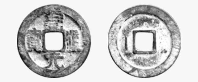 五代钱币数第一！后周世宗柴荣毁佛铸钱，“周元通宝”那些事儿_搜狐网