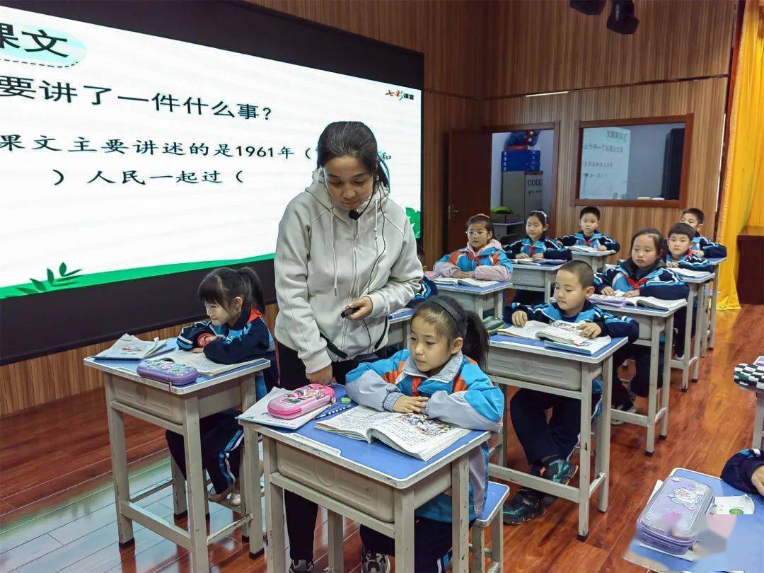 淳化县城关小学图片