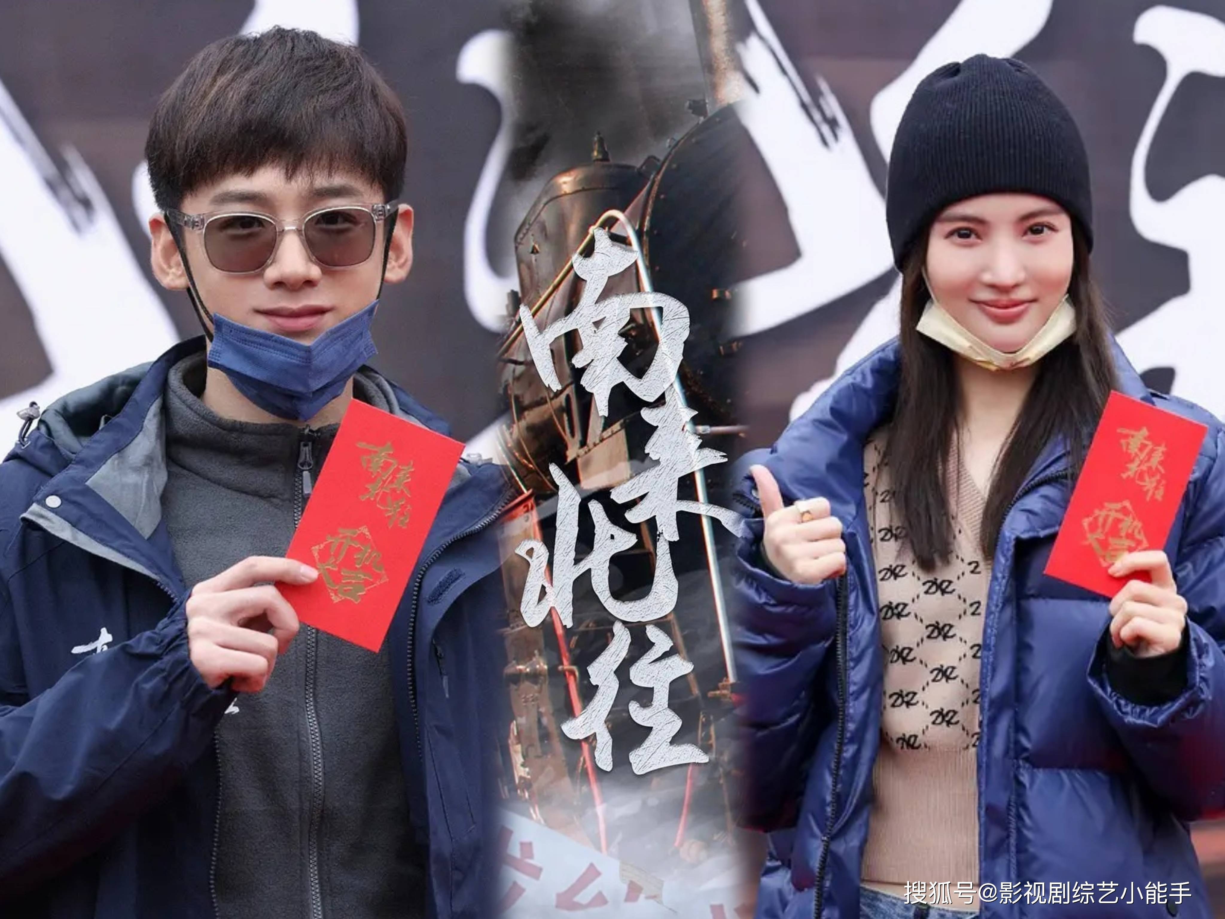 《南来北往》白敬亭金晨《南来北往》是白敬亭和金晨主演的涉案剧,剧