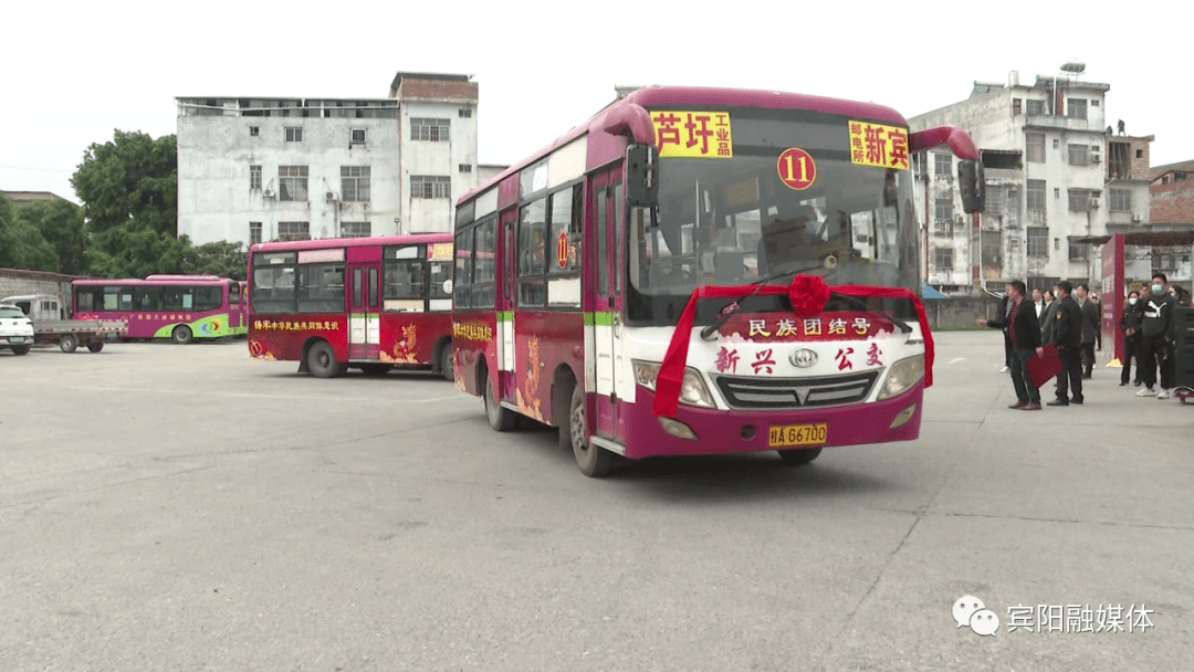 宾阳县"民族团结号"公交车正式上路啦!_中华民族_主题_氛围
