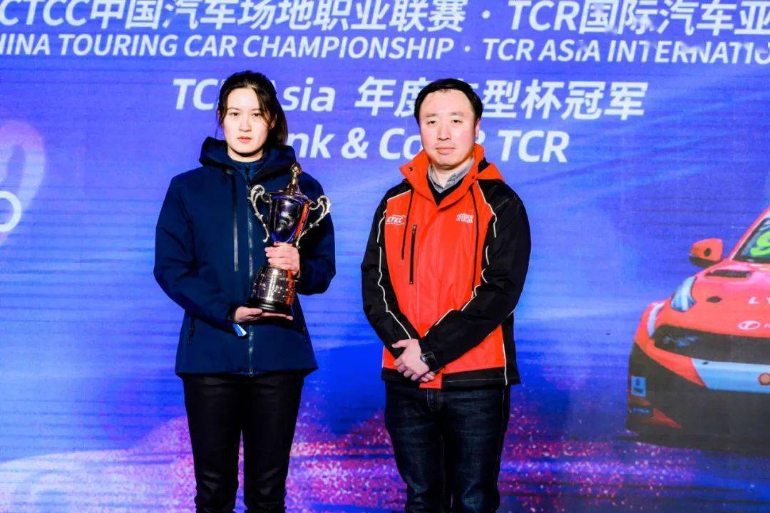 亚,季军颁奖力盛云动(上海)体育科技股份有限公司董事长夏青为tcr as