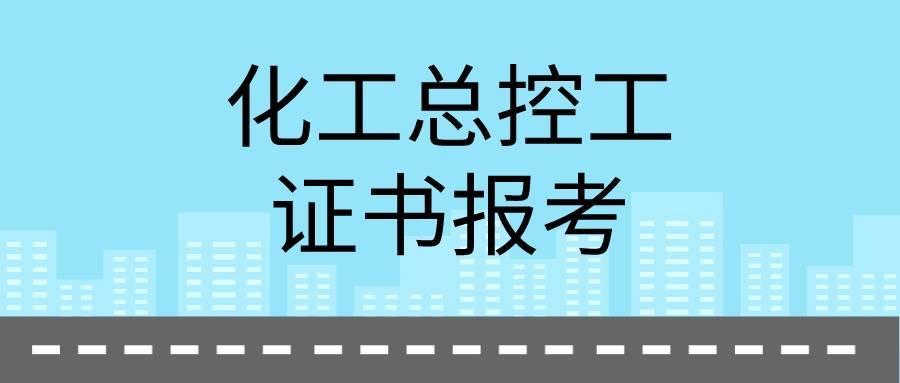 证书有用吗?怎么考?含金量高吗?_相关_培训_技术