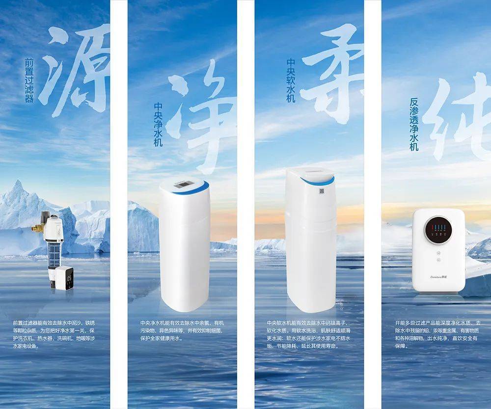 每天要喝5升水,全屋净水做好了吗?_生活_中央_水质