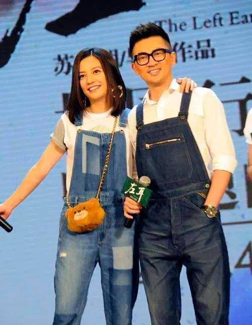 隐婚十年,和经纪人老婆当众搂抱?_苏有朋_amy_祝福