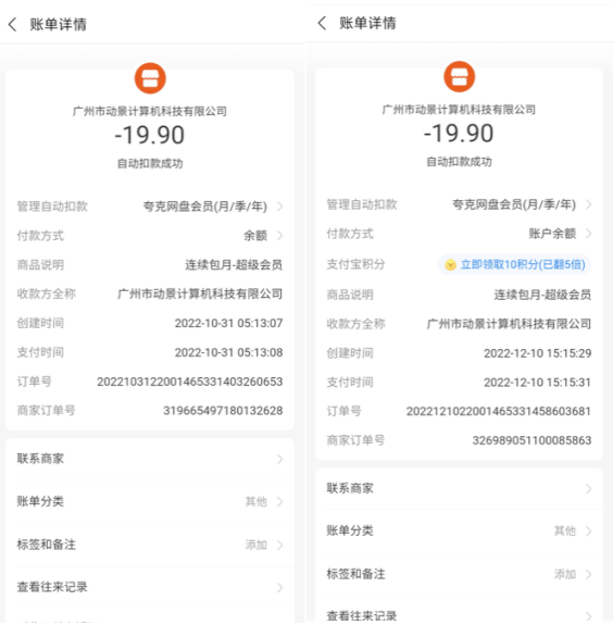 夸克APP，疯狂收割？用户一片哀嚎……-锋巢网