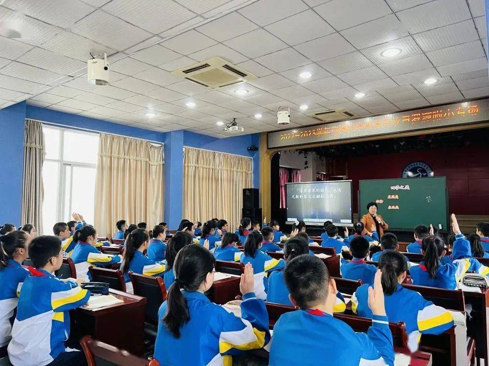 罗源县教师进修学校附属小学:深耕生本课堂 落实五育融合_教学_活动