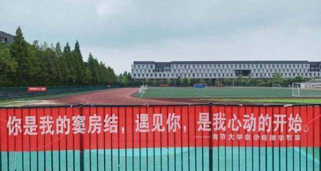 大学迎新条幅大比拼,土味情话vs明言明语,你更喜欢哪一个?