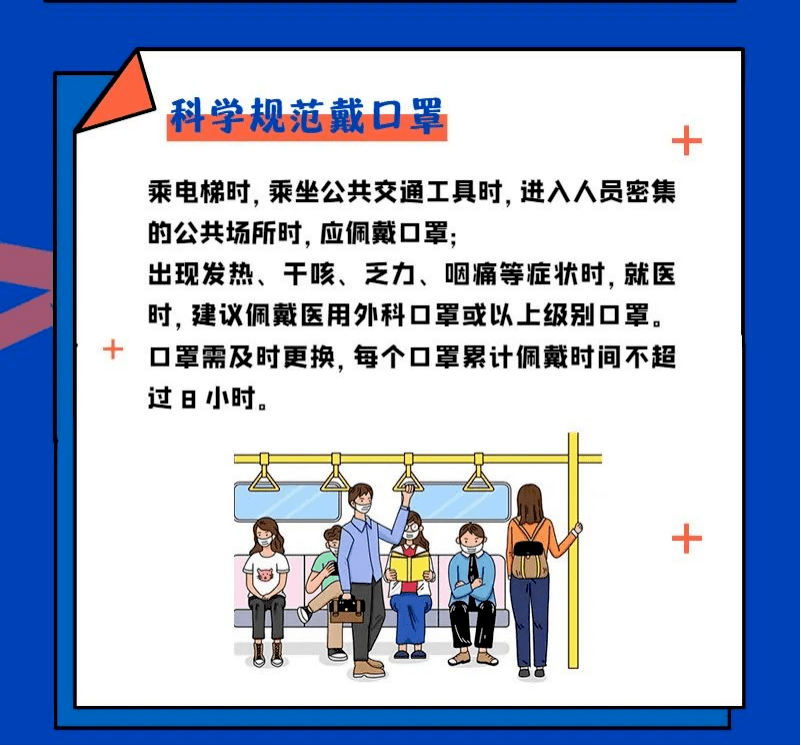 家校合力共同抗疫,做自己健康的第一责任人——余杭文昌高级中学疫情防控倡议书_孩子_教育_家长