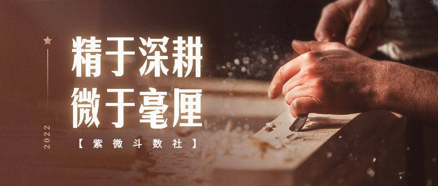 论武曲七杀 薄情短虑 不利与人相处 主意 问题 回事儿