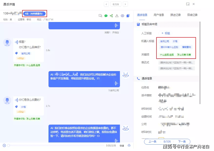 企业管理培训公司怎么找客户