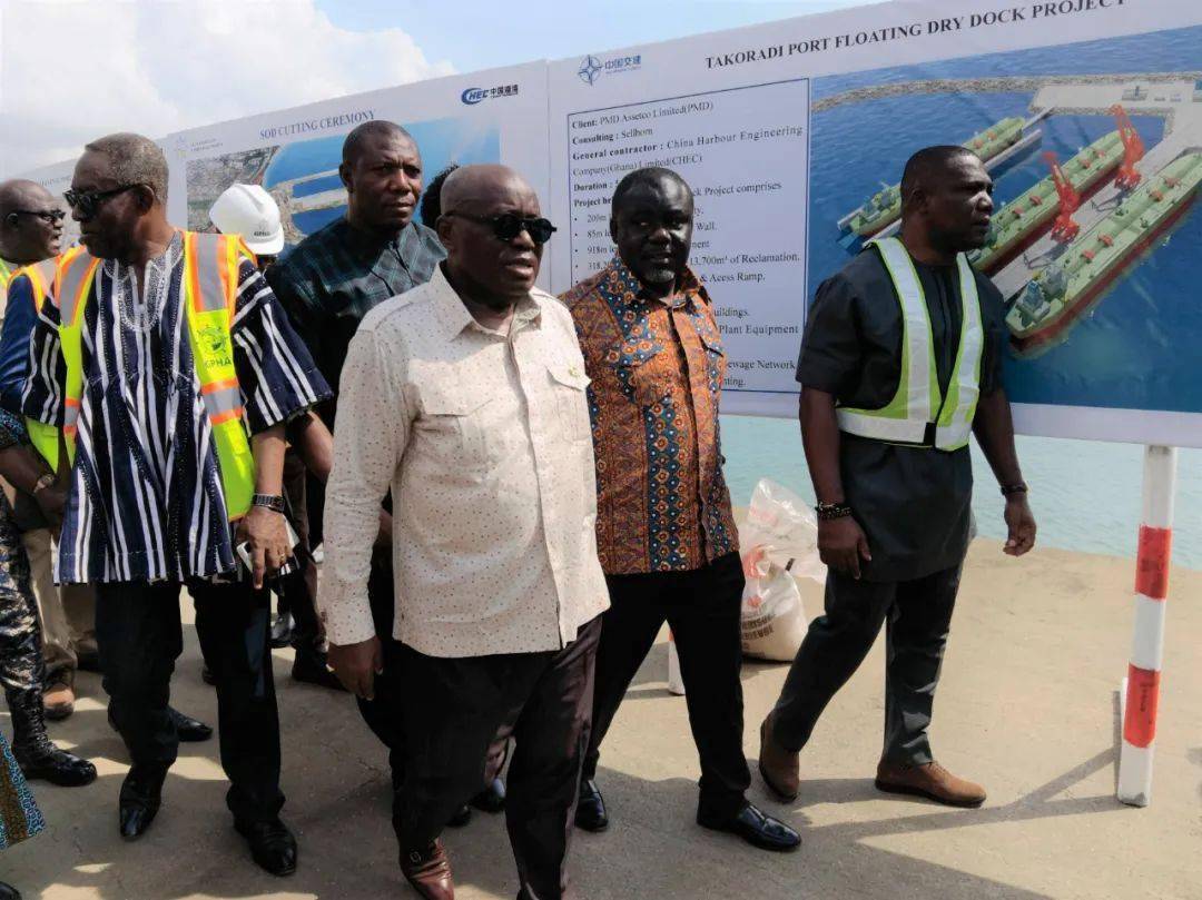 加纳总统出席!塔克拉迪港两项目举行开工典礼_服务_码头_西部省