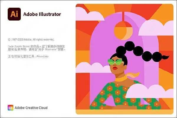 Adobe Illustrator 2023 v27.0.1.620 特别版-Ai 2023矢量图像处理安装下载