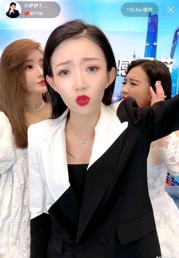 随后,主播小伊伊"没心态"下播,而之前为活动做的