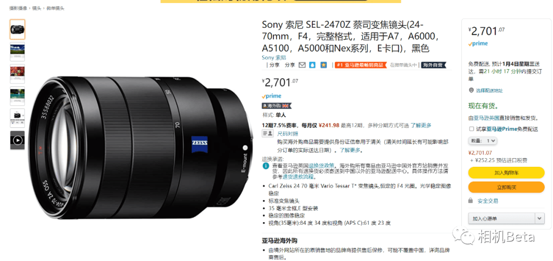 vivo X200 Ultra发布时间曝光影像灭霸20 vivo官网社区
