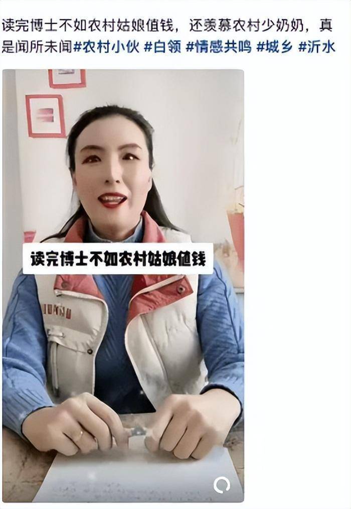 农村"少奶奶"盛行,不赚钱,不带娃,不干活,城市媳妇心生羡慕