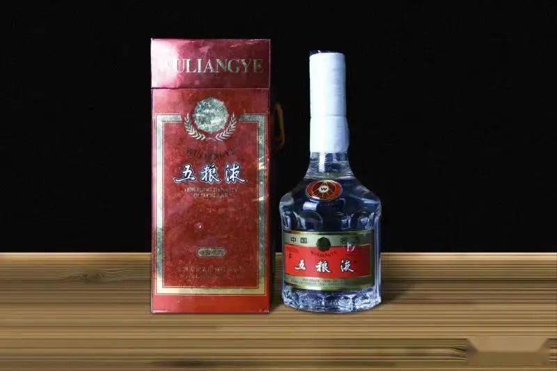 五粮液WULIANGYE FAMOUS LIQUEUR 中国酒古酒-