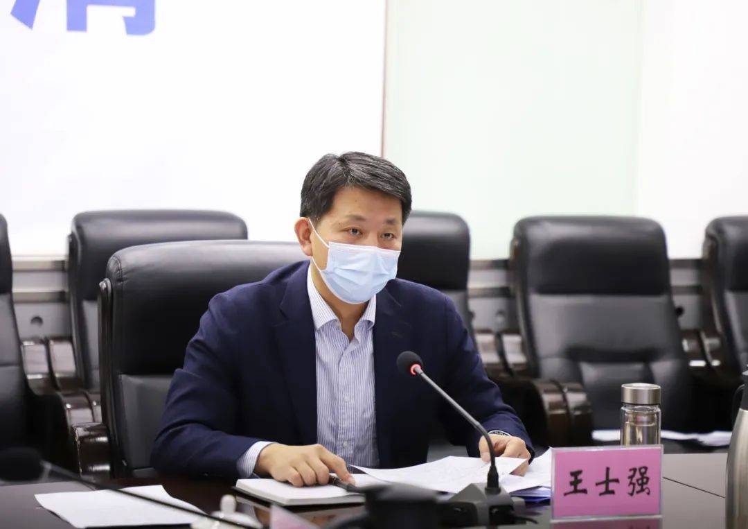 王士强主持召开区政府常务会_长清区_会议_工作