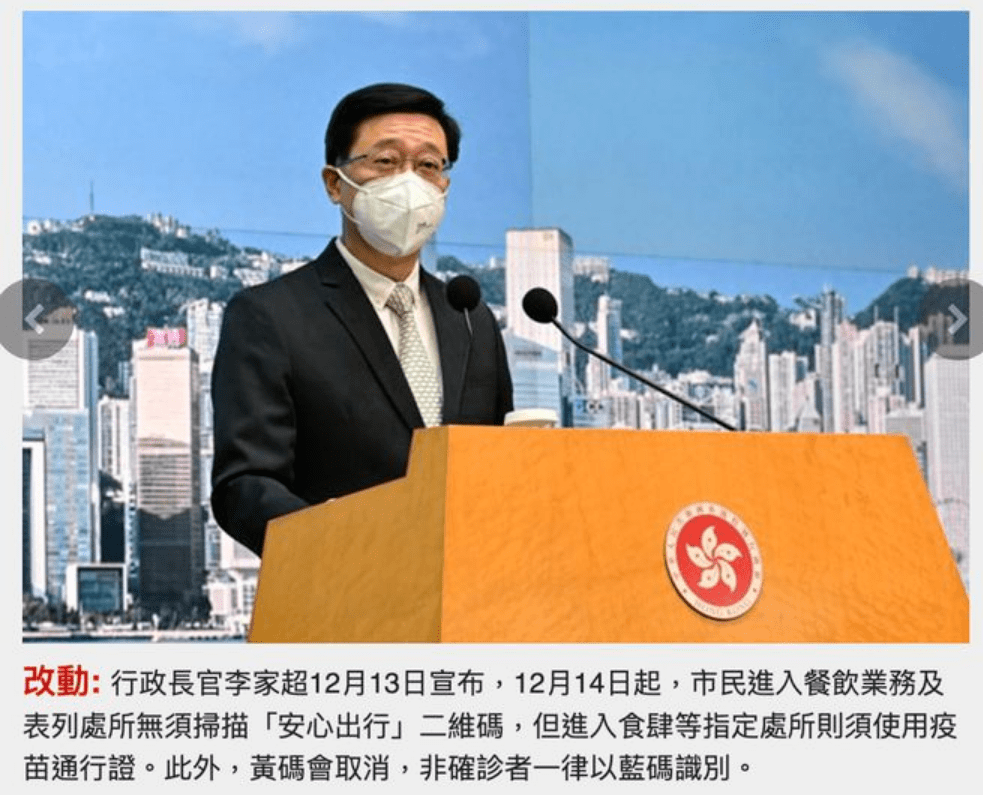重磅！中国这一城市"0+0"入境！内地"0+3"入境新政也出炉？_隔离_检测_官方