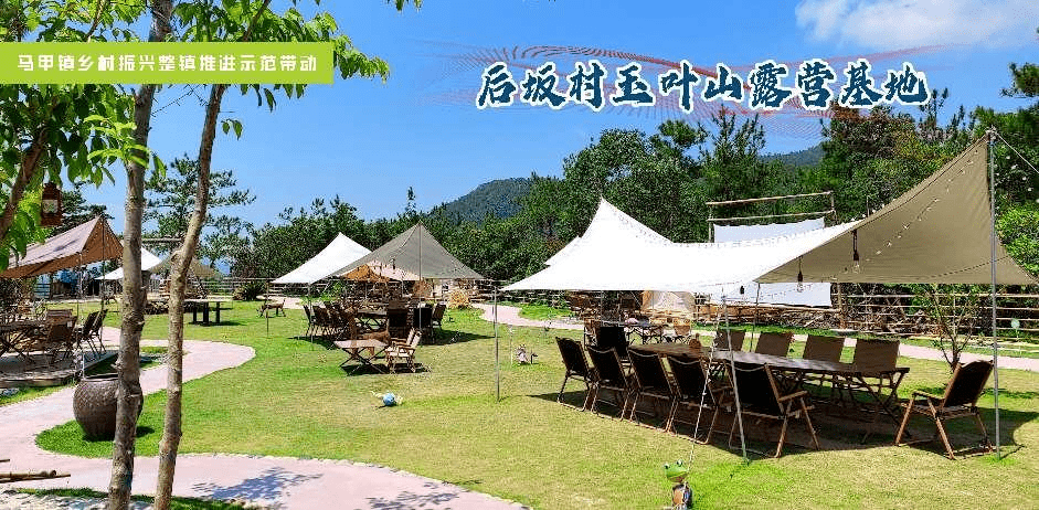 洛江区:打造全域旅游带动乡村全面振兴_项目_的发展_产业