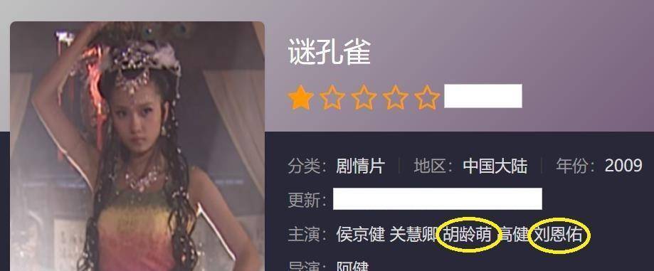 37岁刘恩佑正式官宣恋情,女方是美女演员,他跟张熙媛分了?