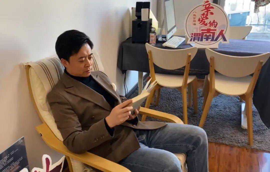 亲爱的渭南人|小凡:14年,主持1286场婚礼,渭南走心婚礼的缔造者|909城